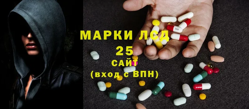 Лсд 25 экстази ecstasy  Будённовск 