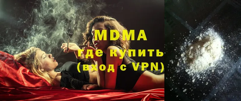 MDMA Molly  купить   Будённовск 